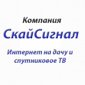 ООО СкайСигнал